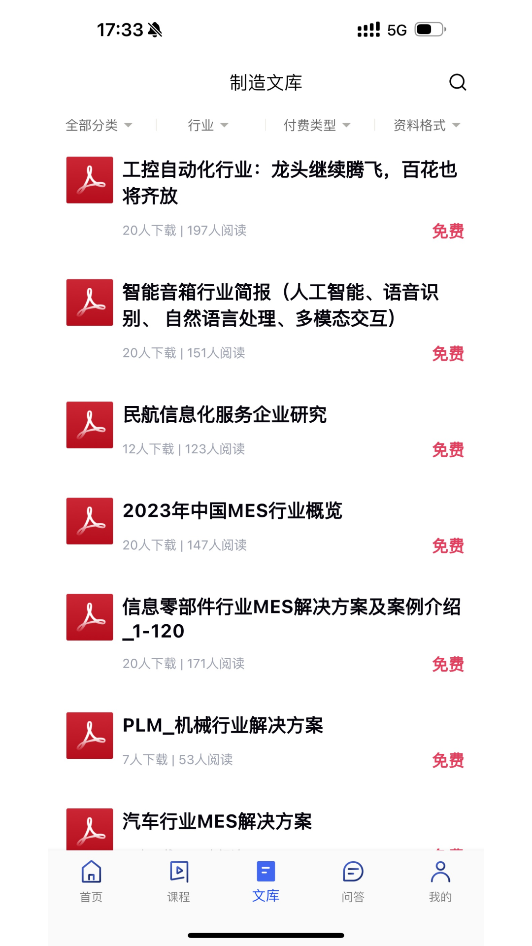 后厂造-2