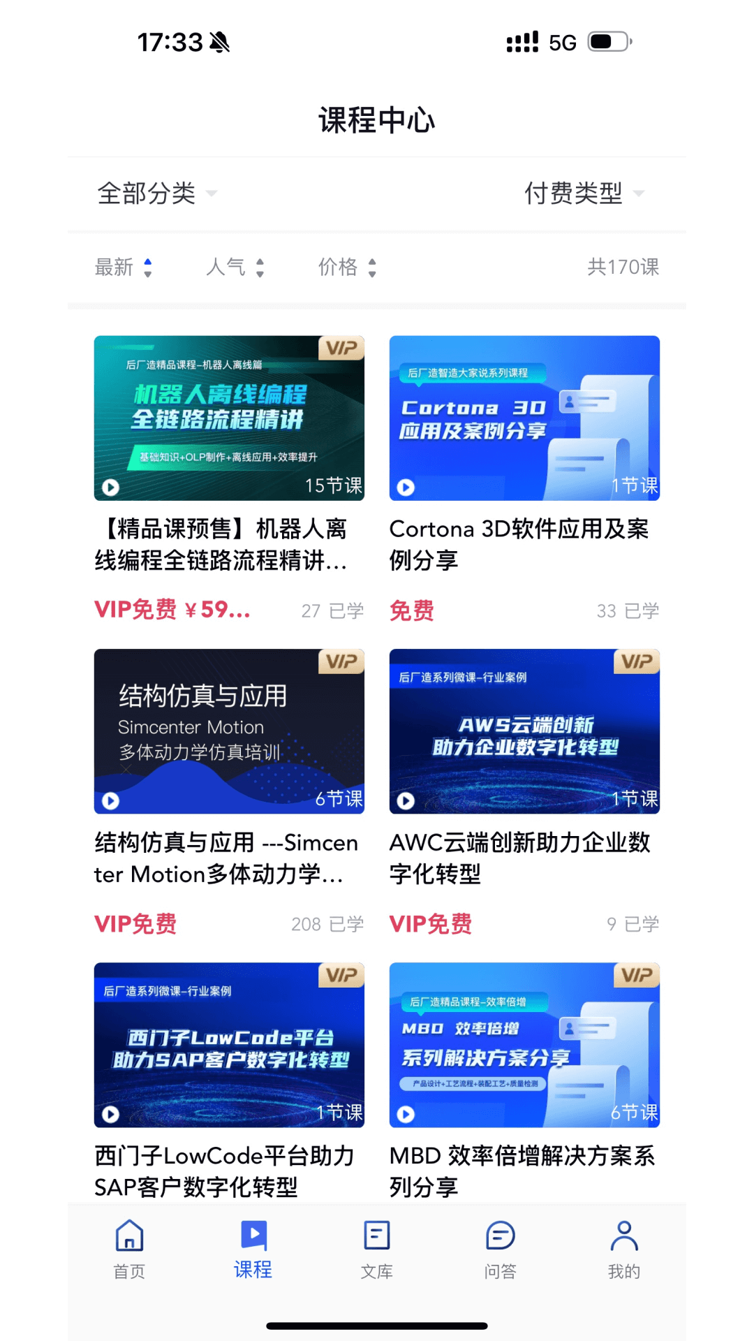 后厂造-1