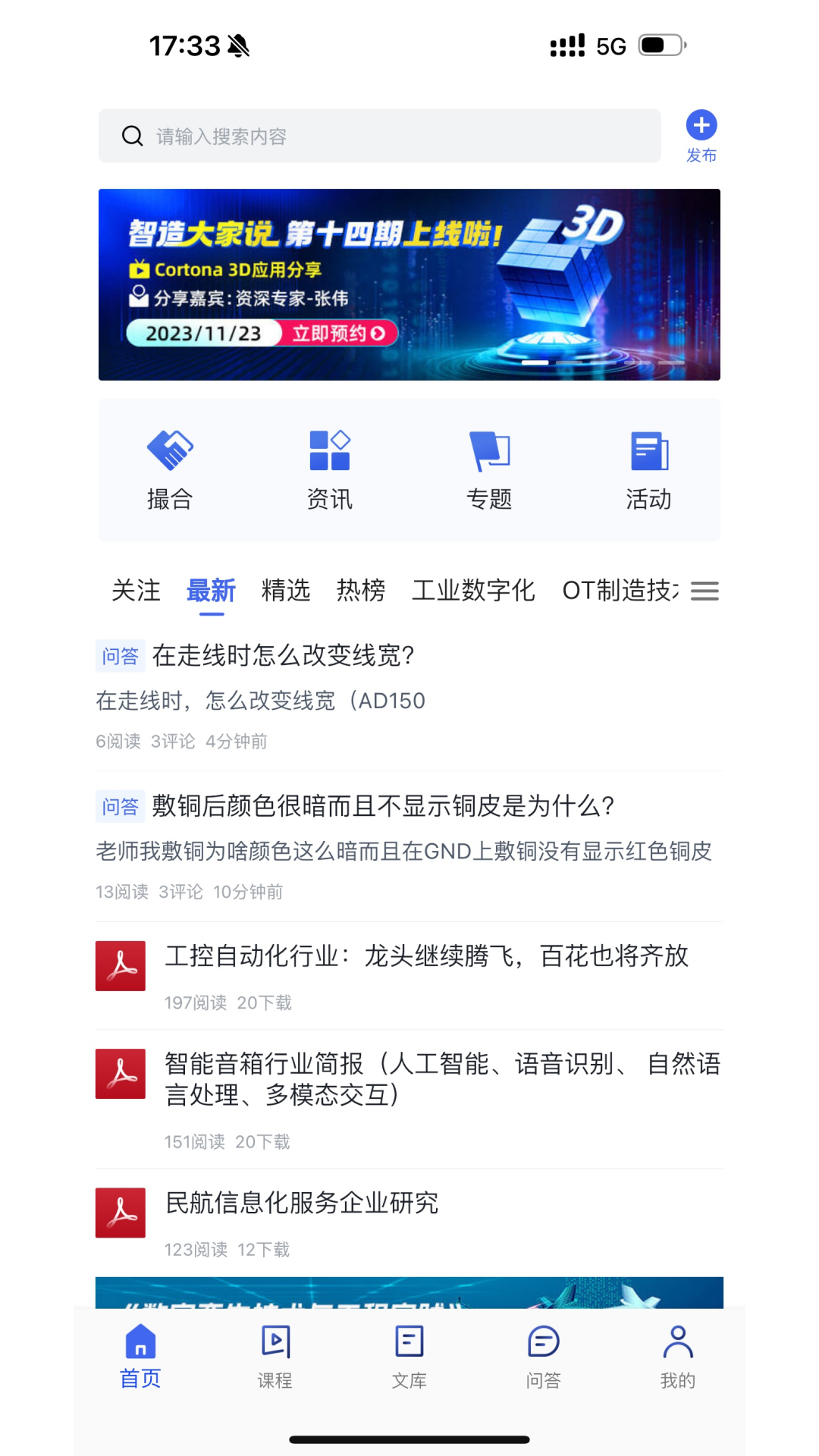 后厂造-0