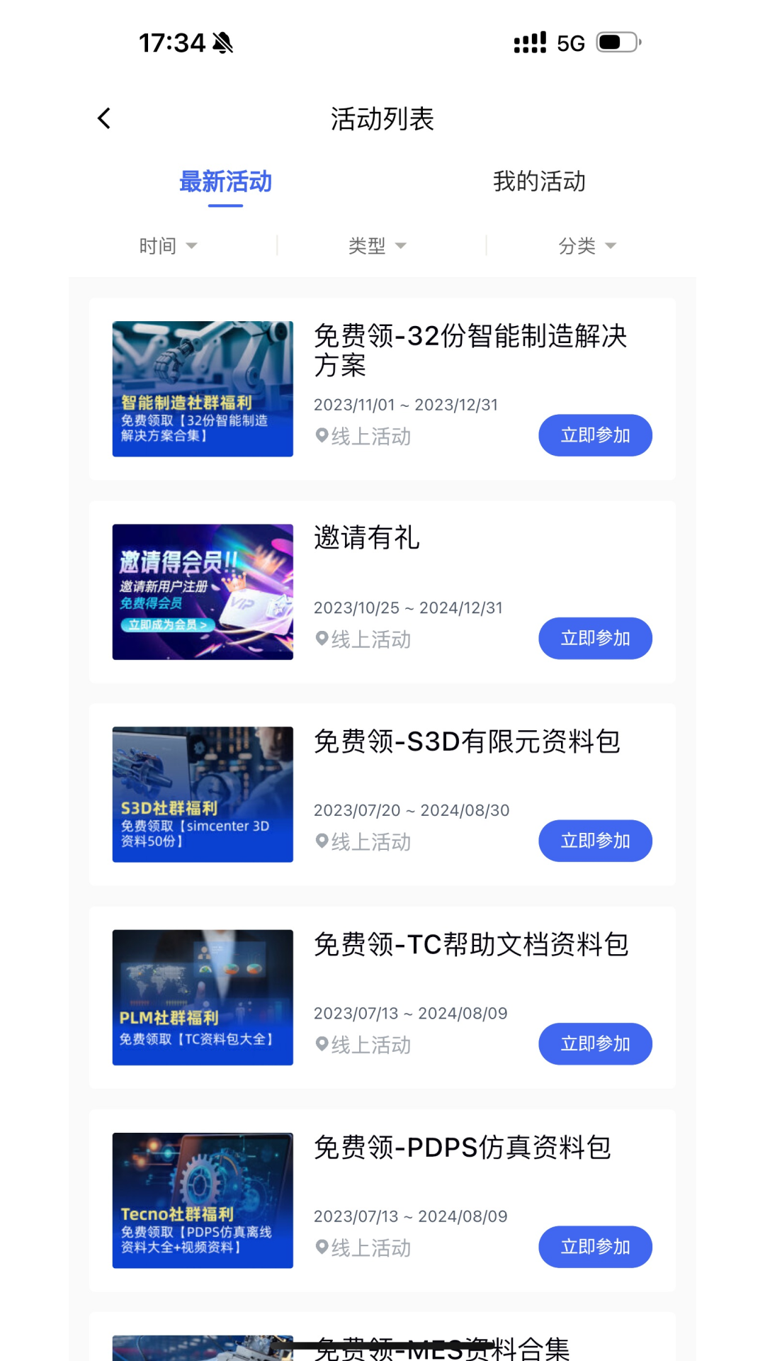 后厂造-3