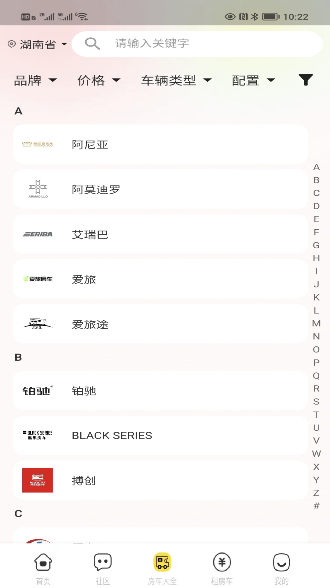 房车网-01