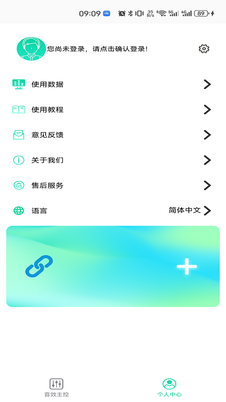 娜塔莎吉他-01