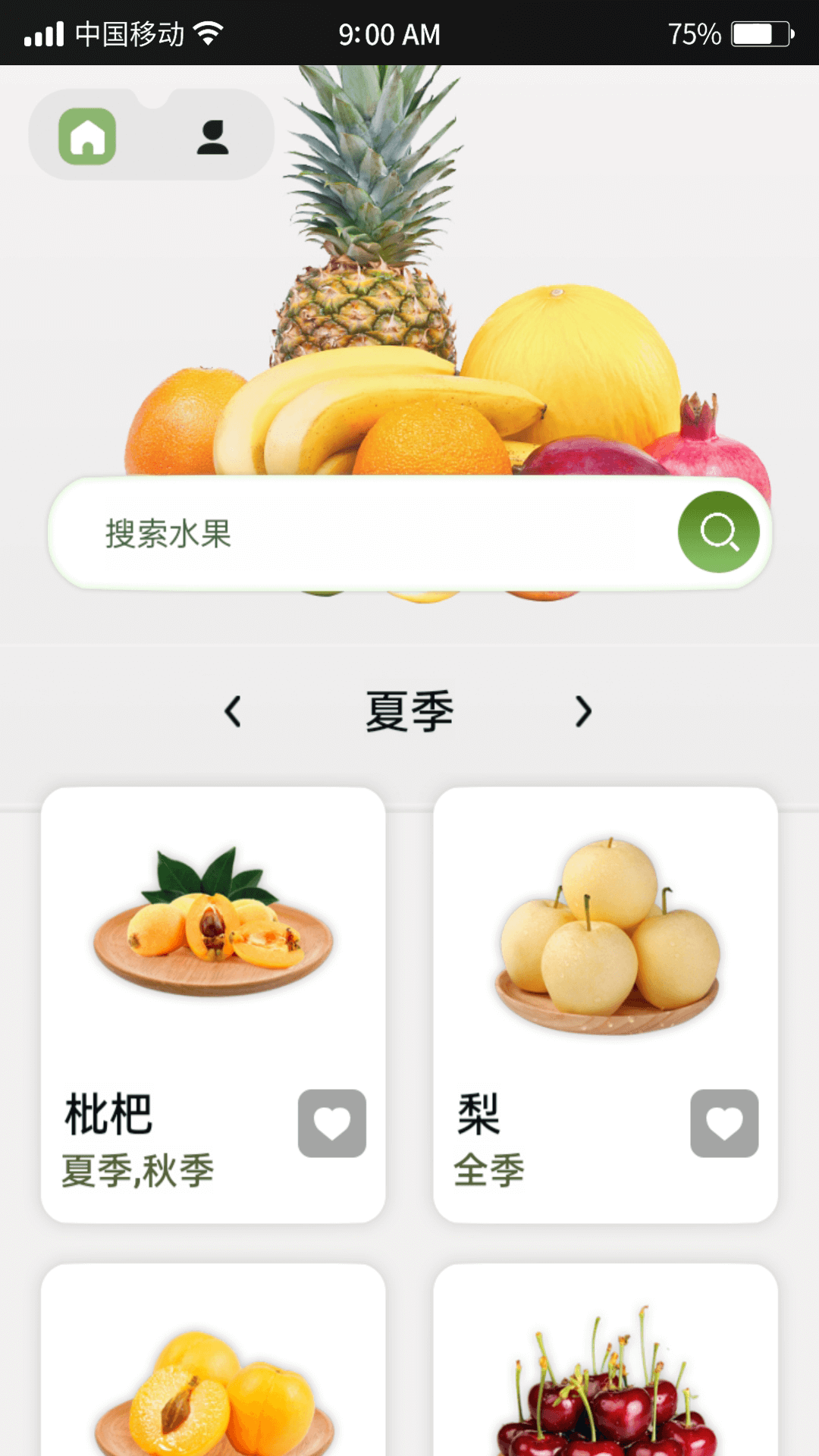 指尖果园-1