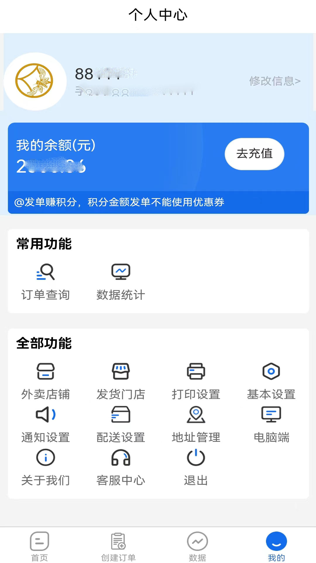 桂花蝉-01