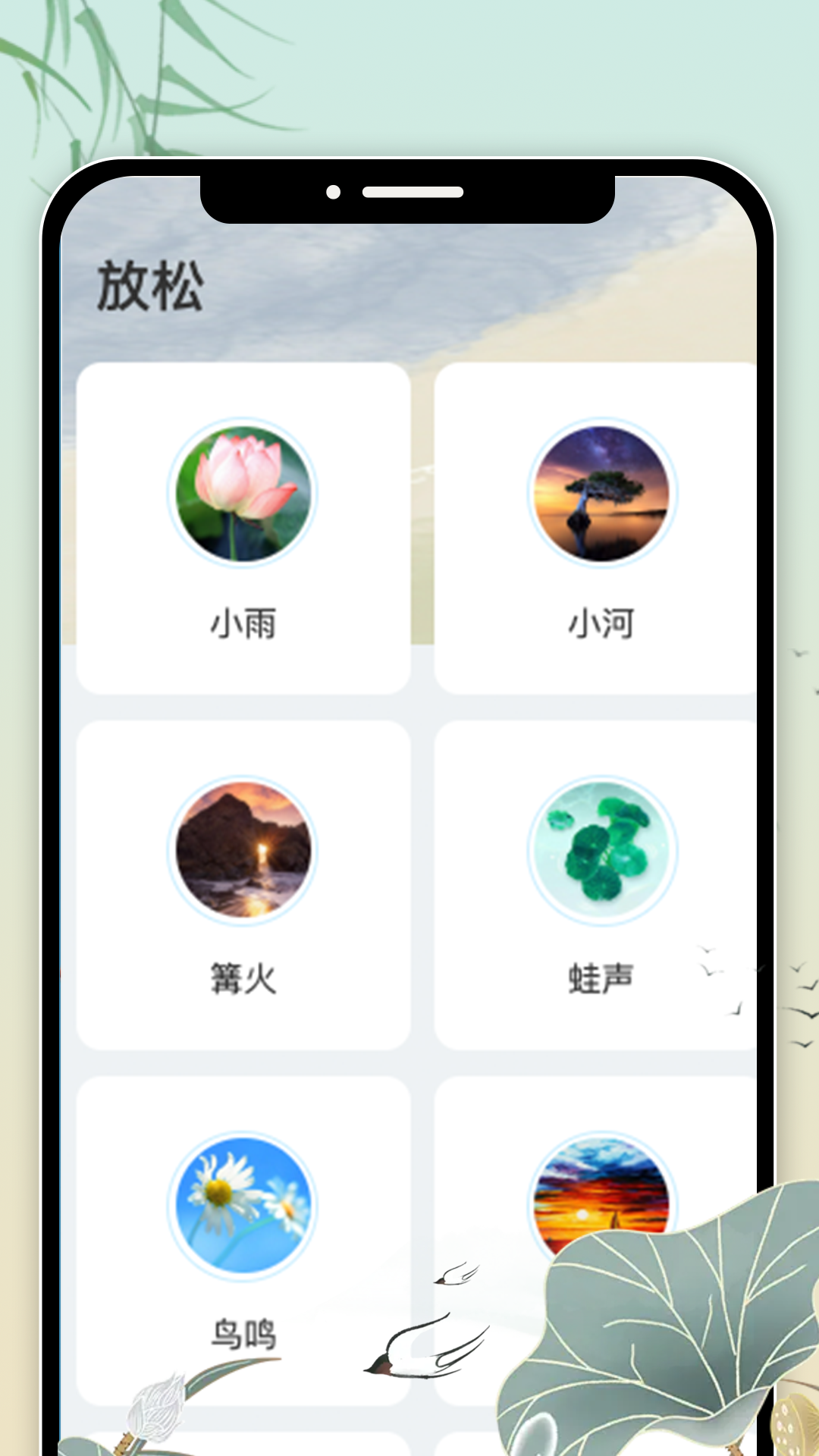 摸鱼畅游-01