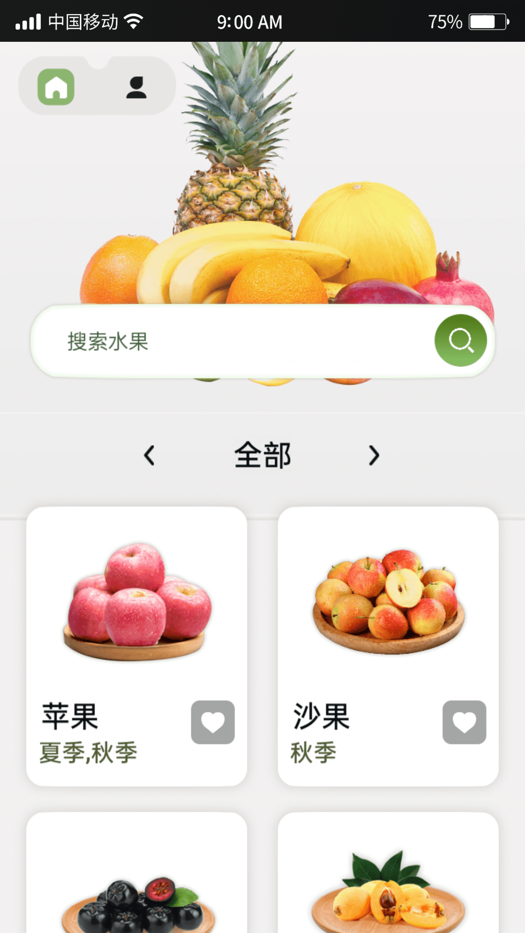 指尖果园-0