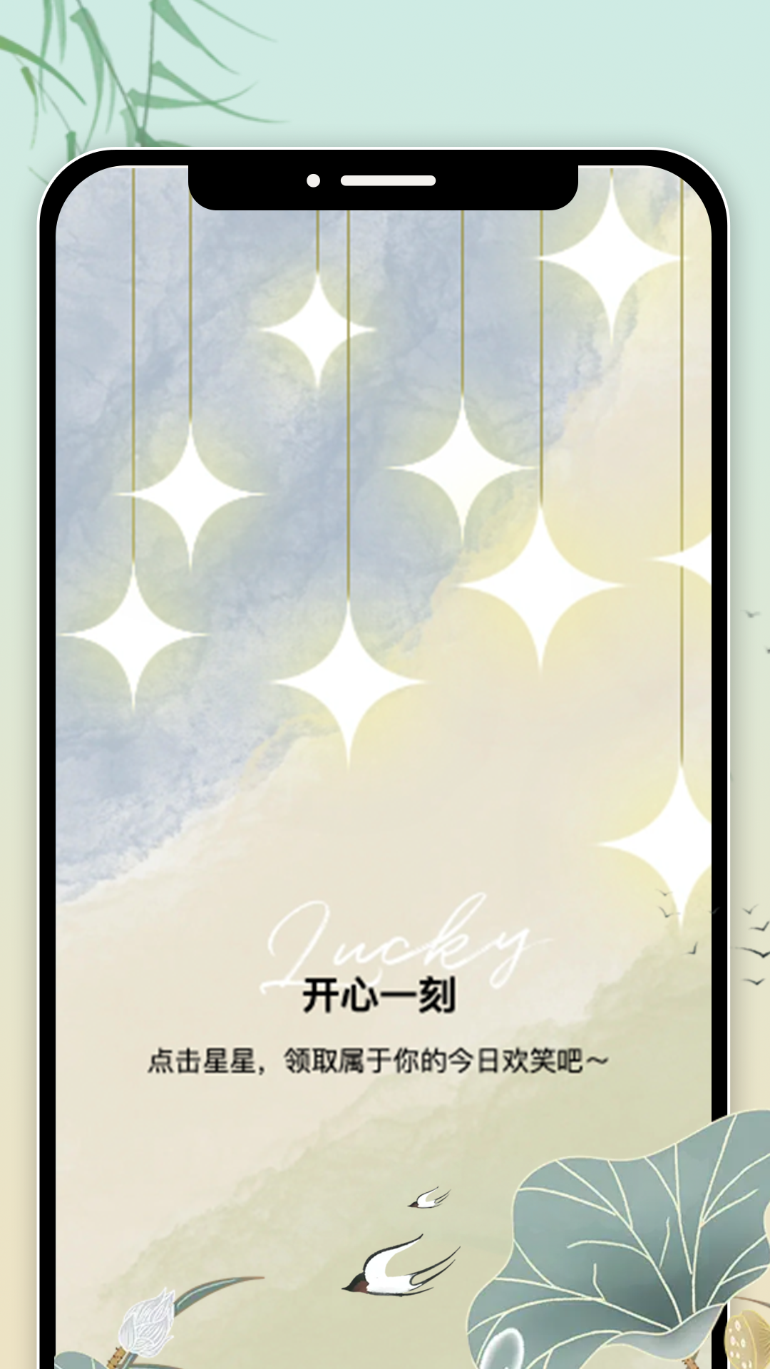 摸鱼畅游-01