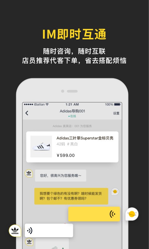 即市-2