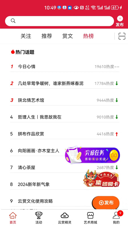 云赏文化-01