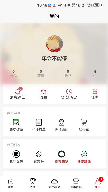 云赏文化-01