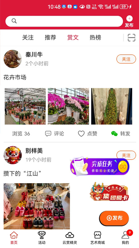 云赏文化-01