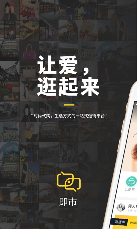即市-0
