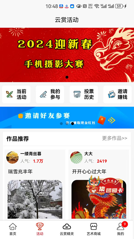 云赏文化-01