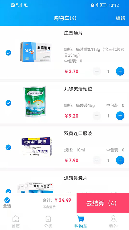药金灵-01
