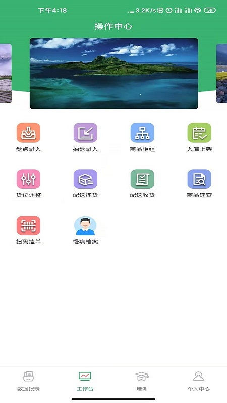 商国风暴-0