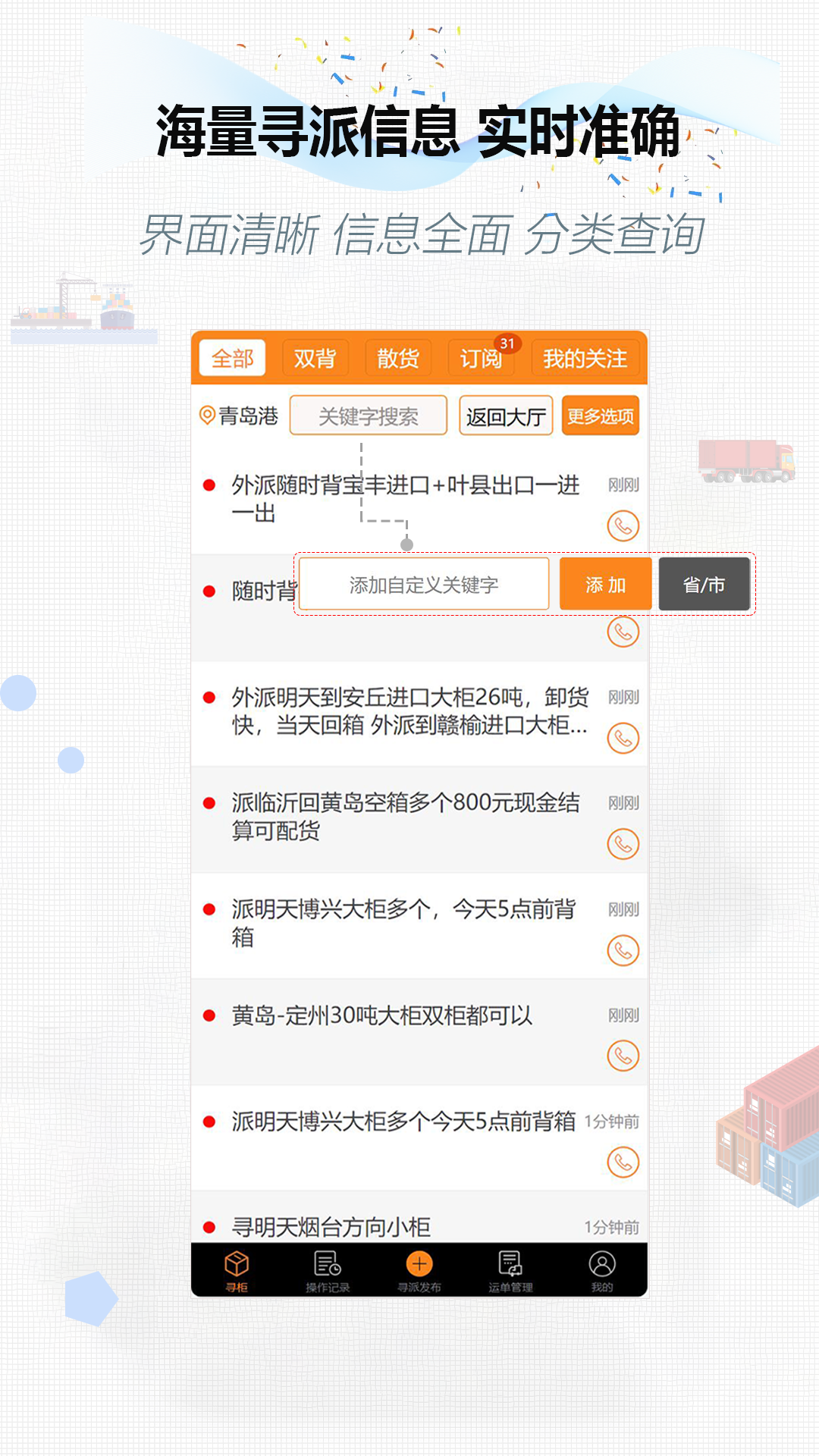 集运通双背-01