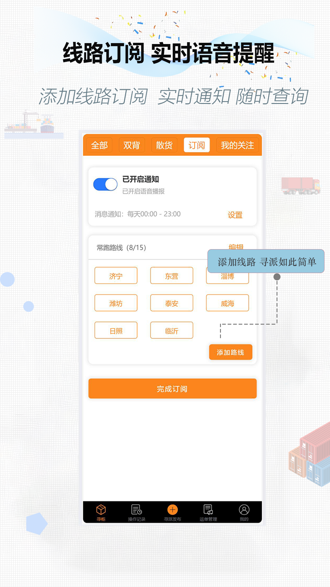 集运通双背-01