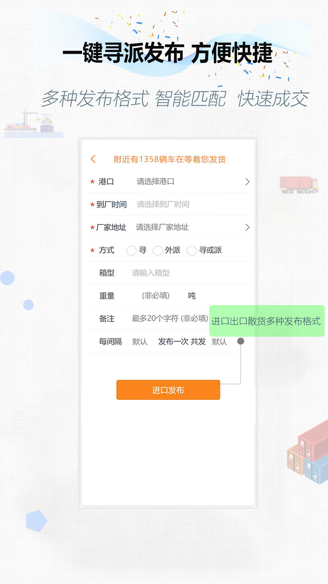 集运通双背-01