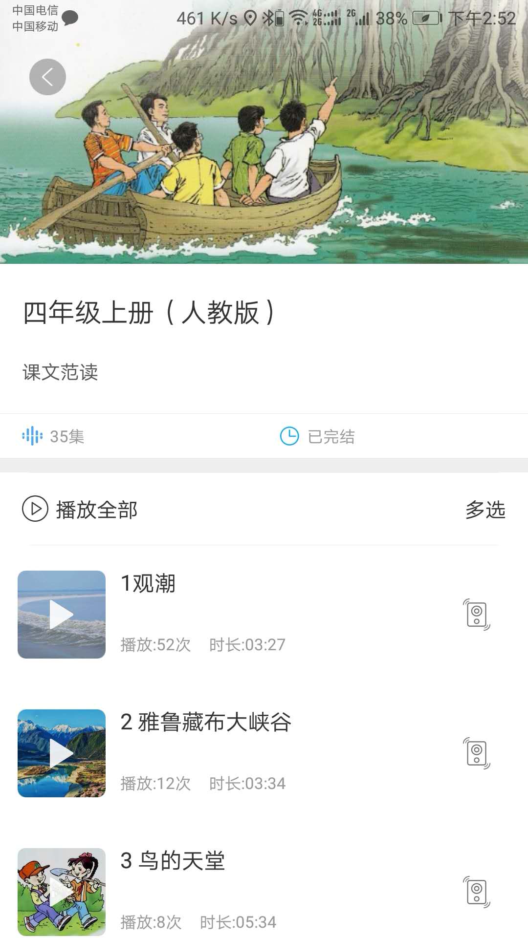 听见时代-01
