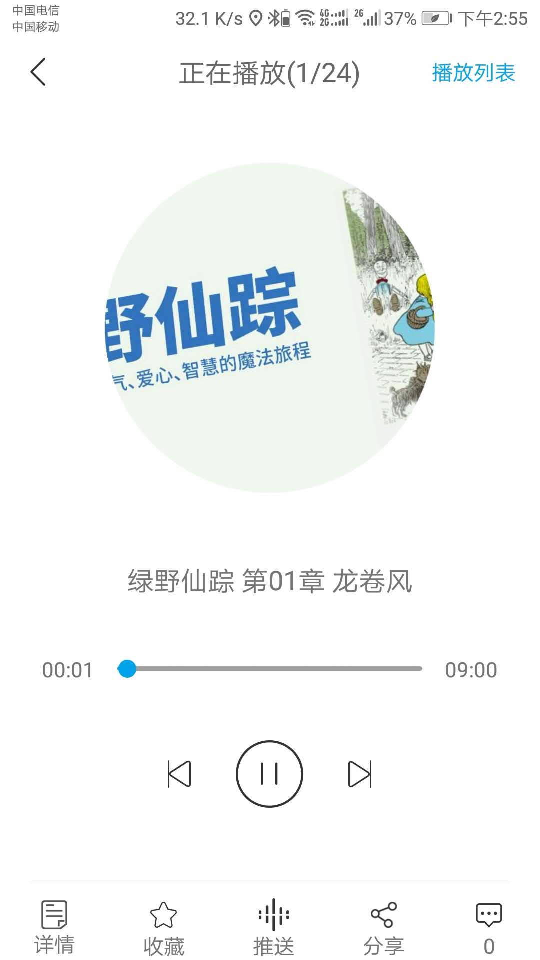 听见时代-01