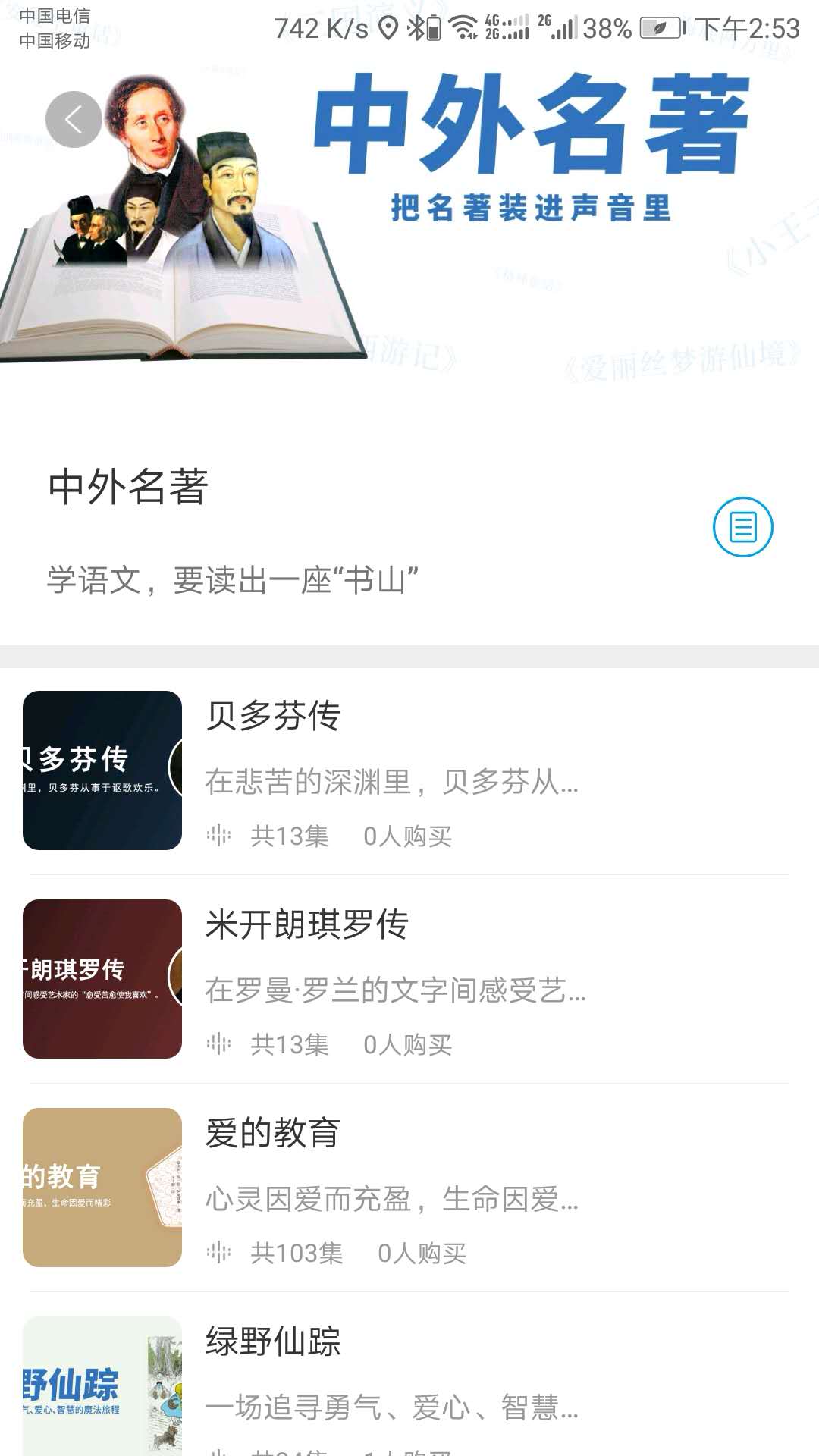 听见时代-01