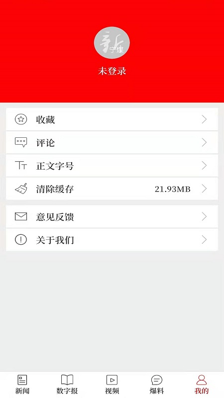 新宁煤-01