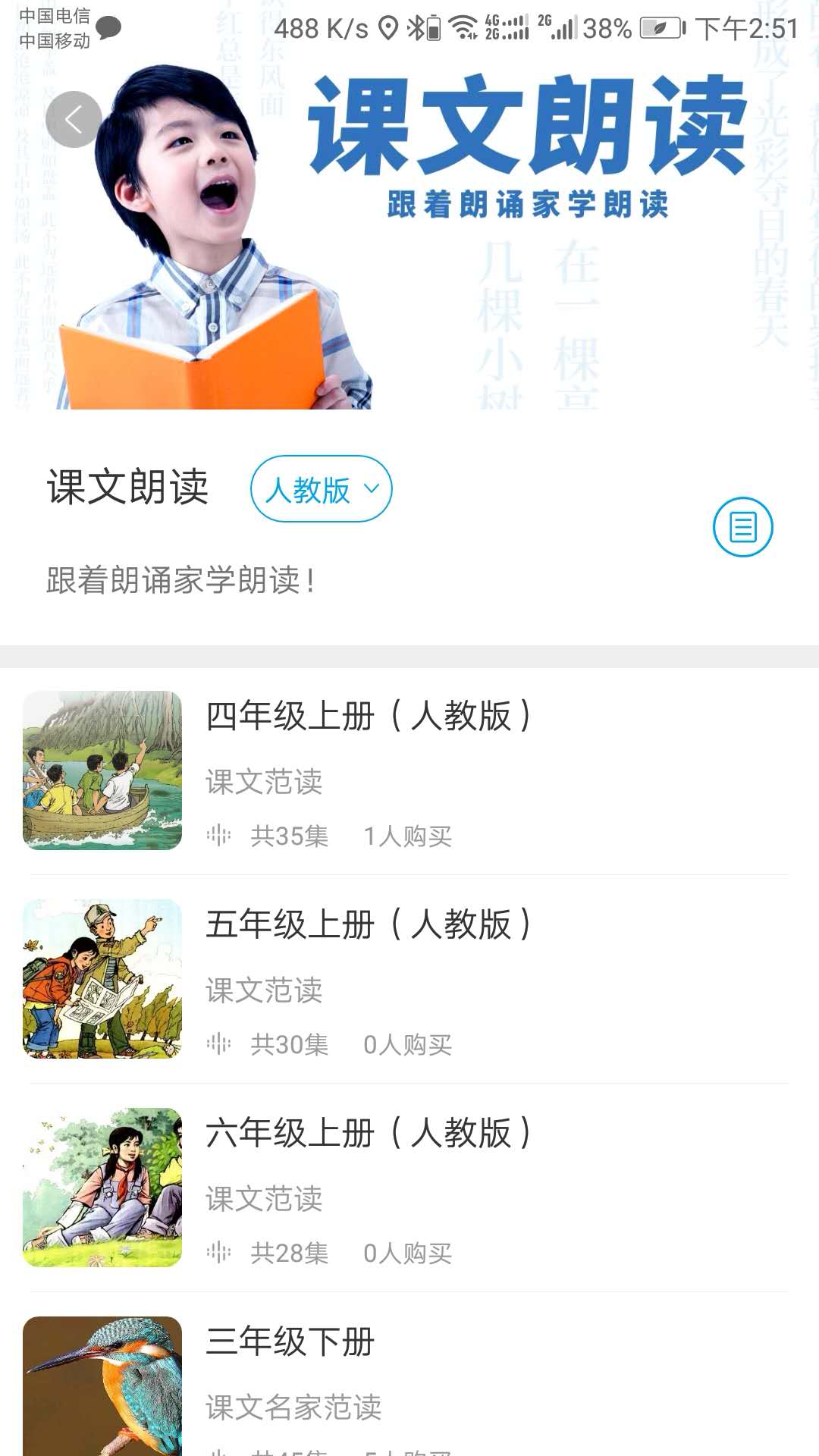 听见时代-01