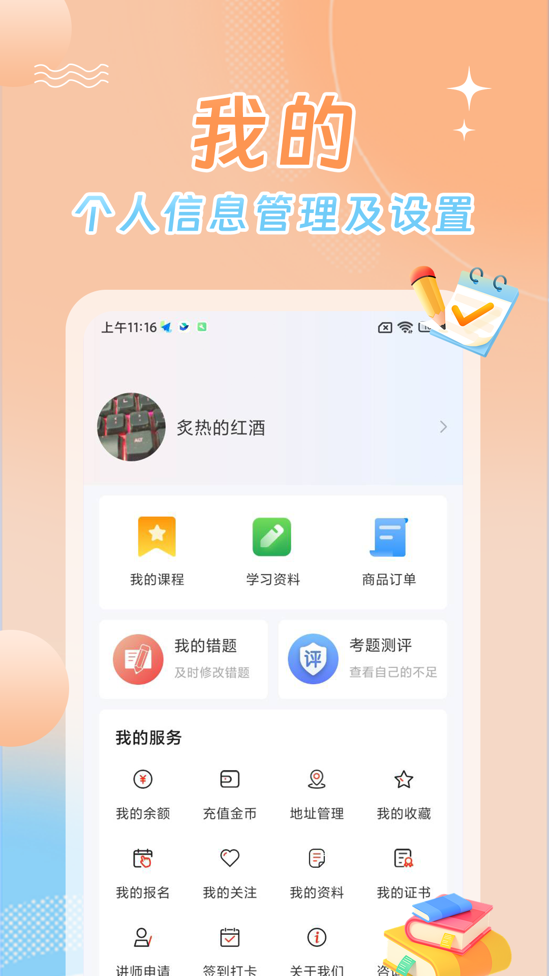 星兴网科-01