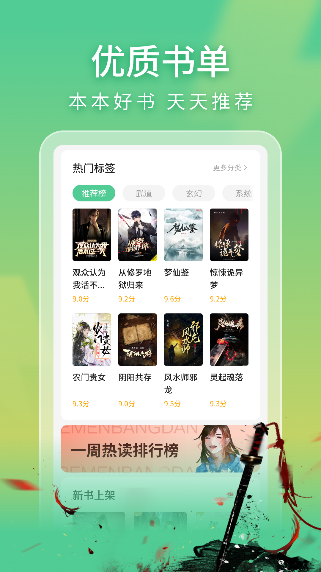 悠然免费小说-01