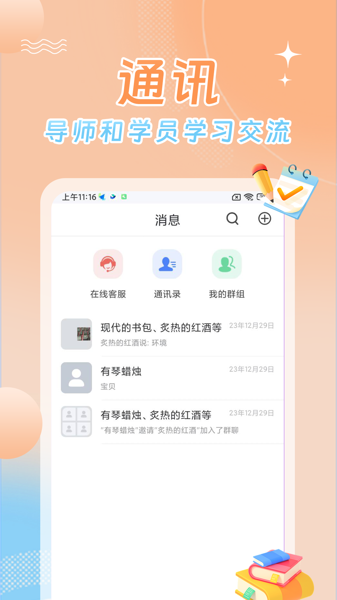星兴网科-01