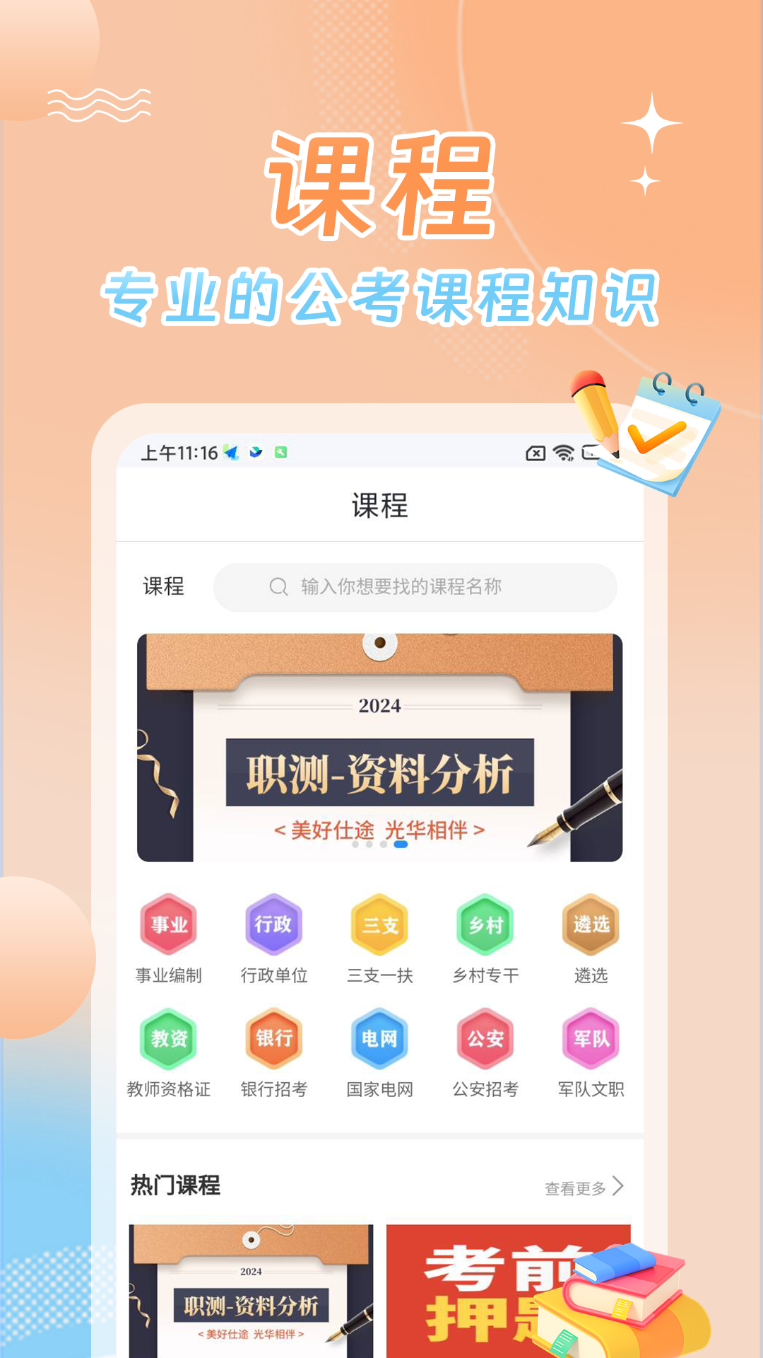 星兴网科-01