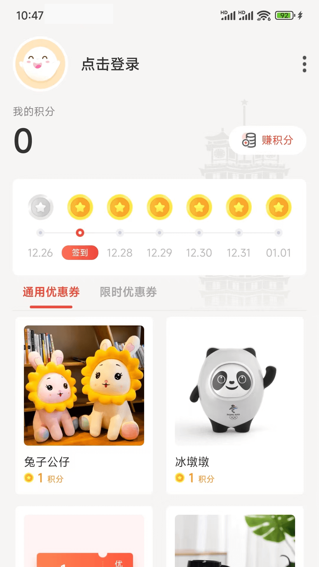 豫见二七-01