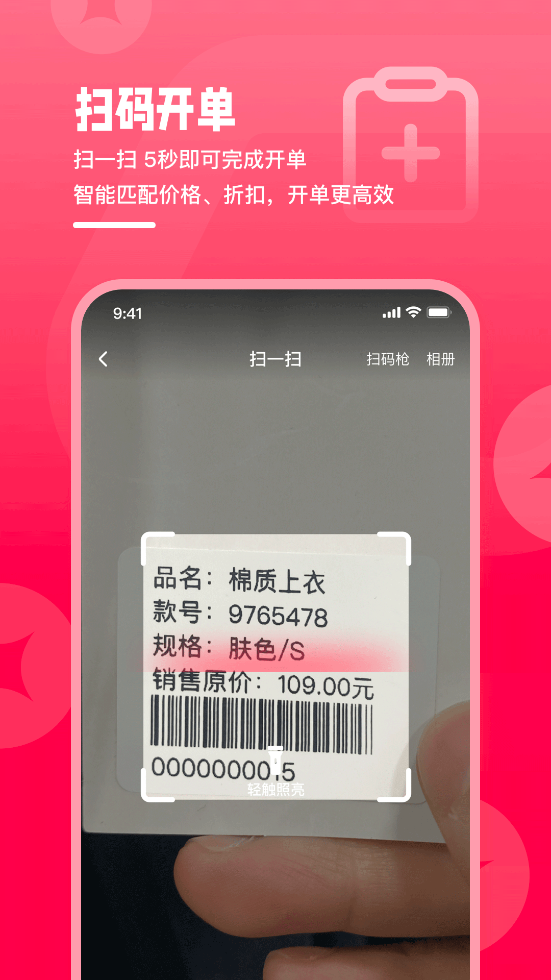 卖货猫-01