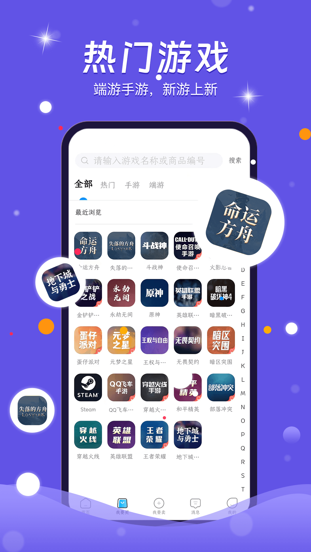 番茄代售-01
