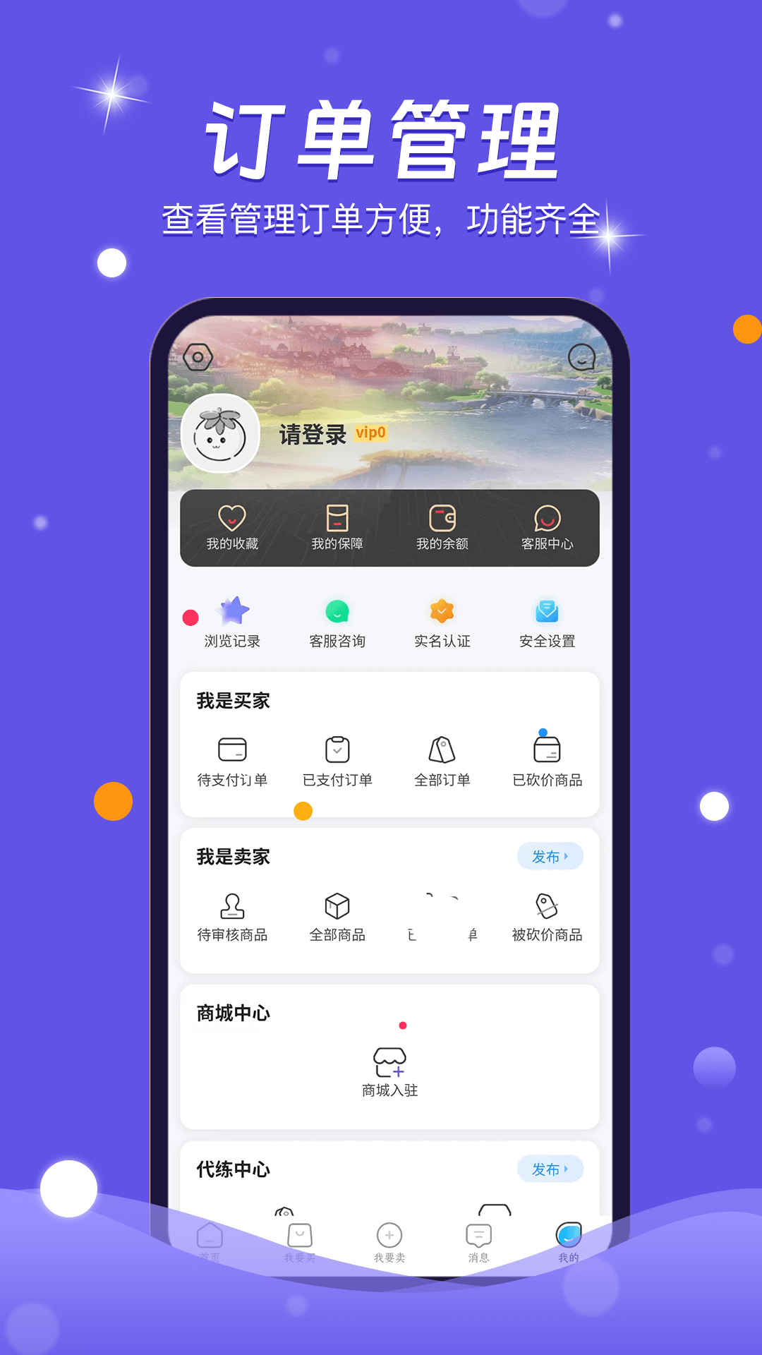 番茄代售-01