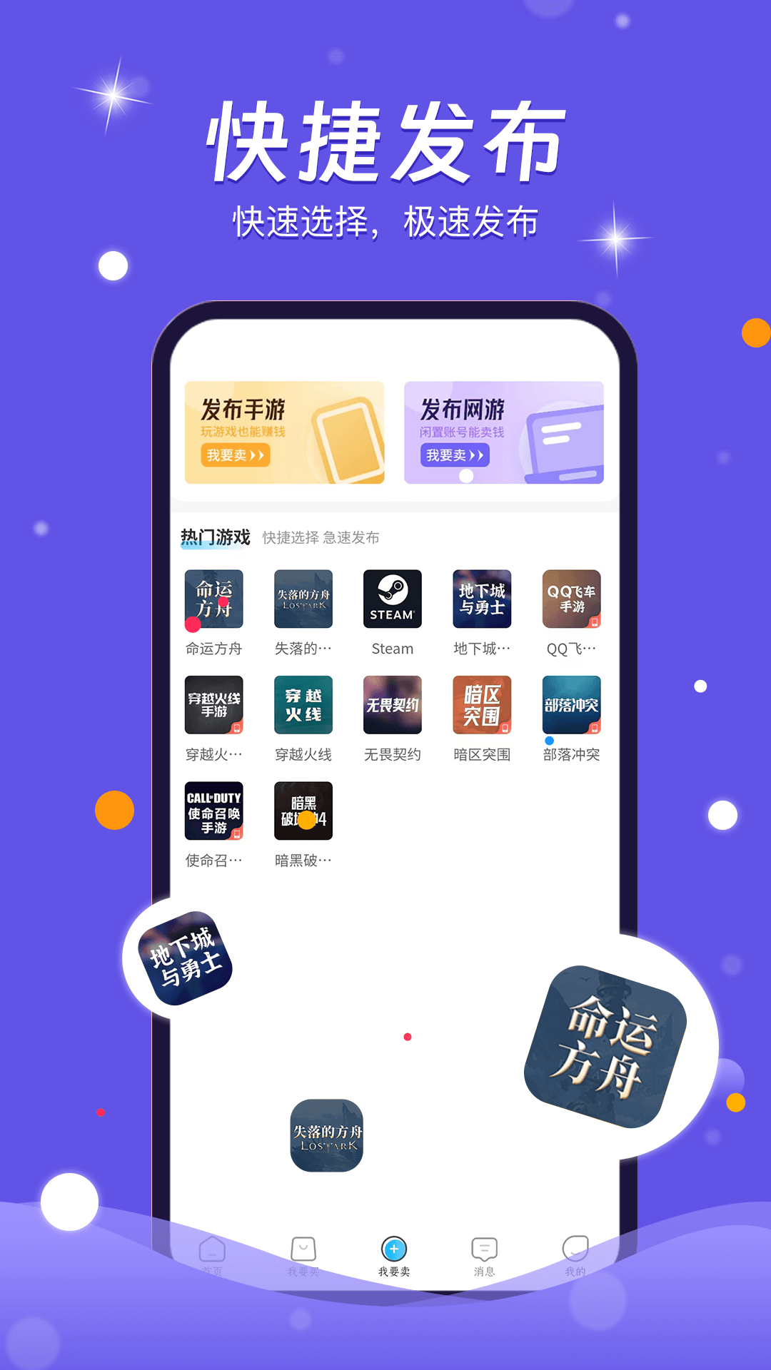 番茄代售-01