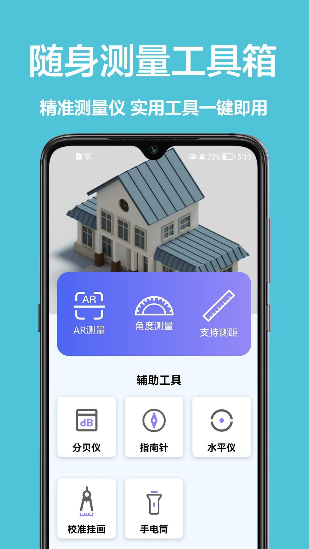 长度测距仪-01