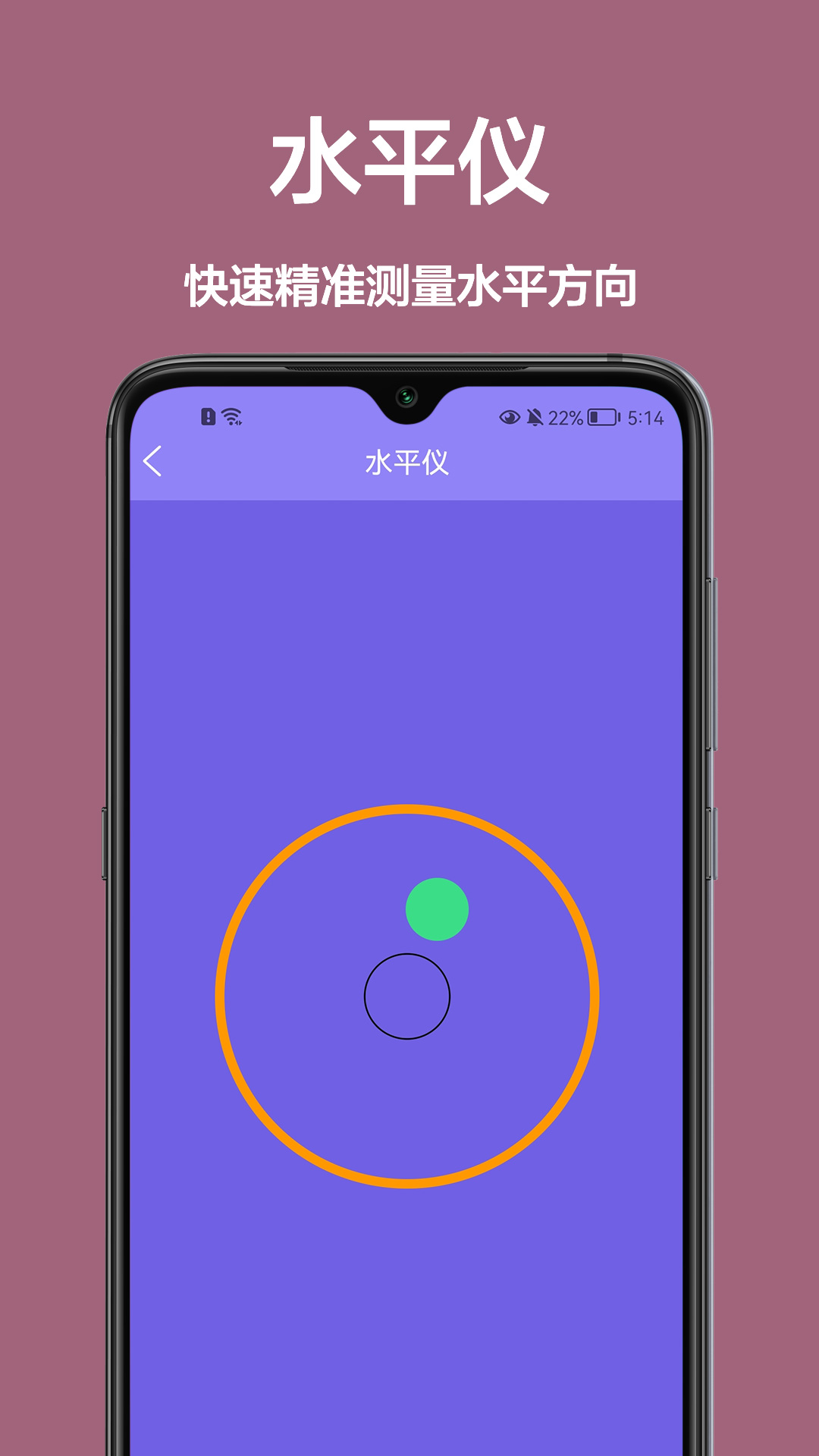 长度测距仪-01