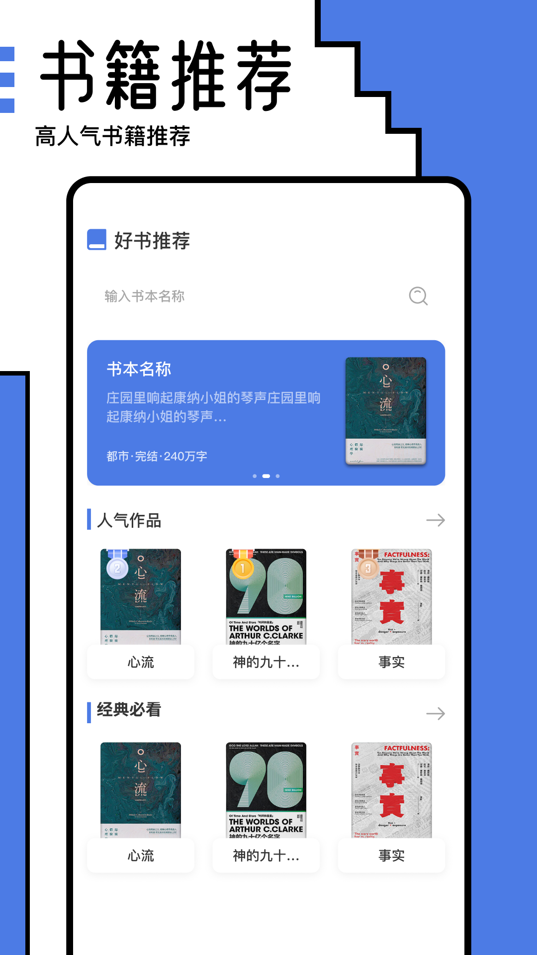 小白阅读器-01