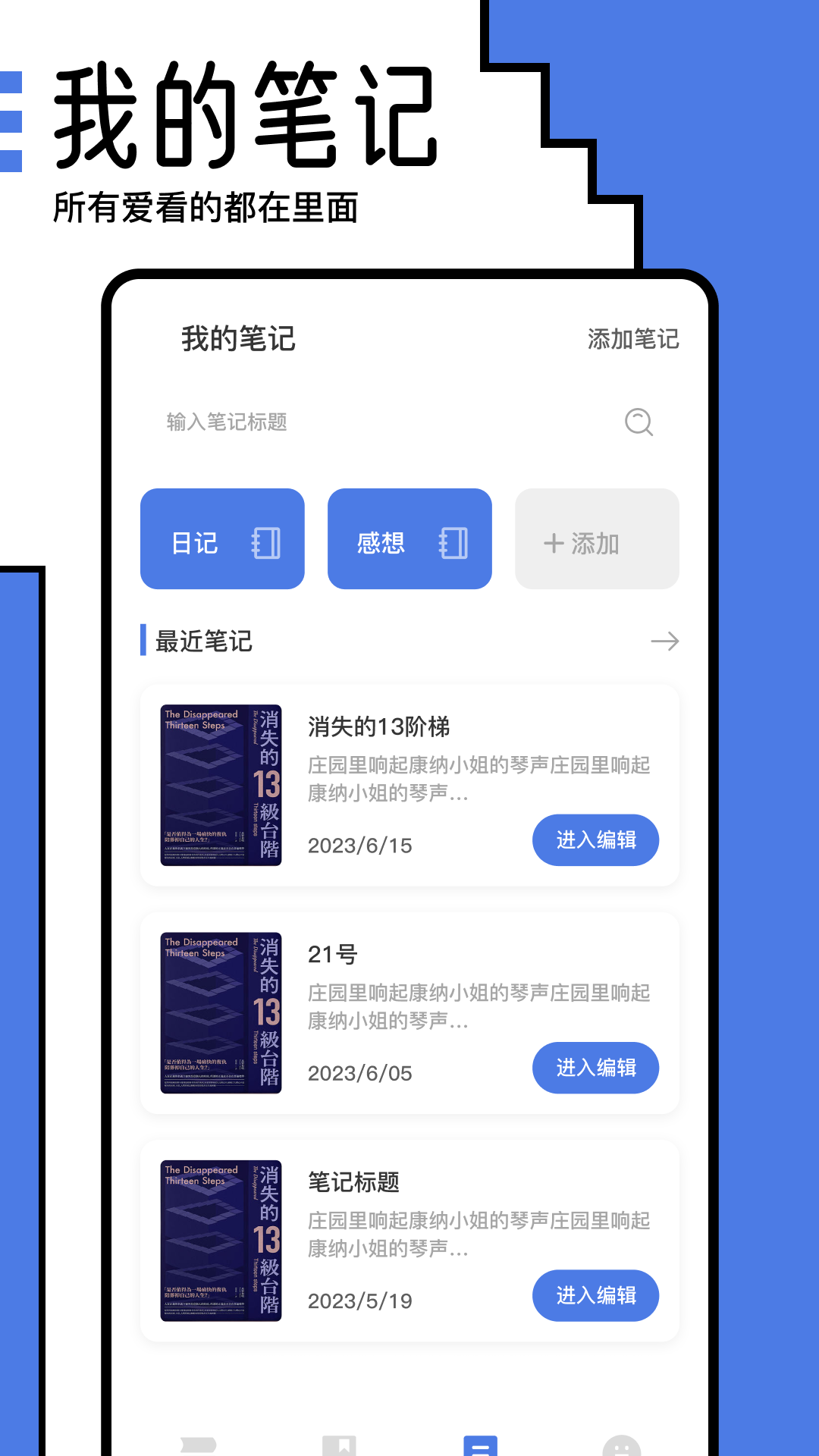 小白阅读器-01