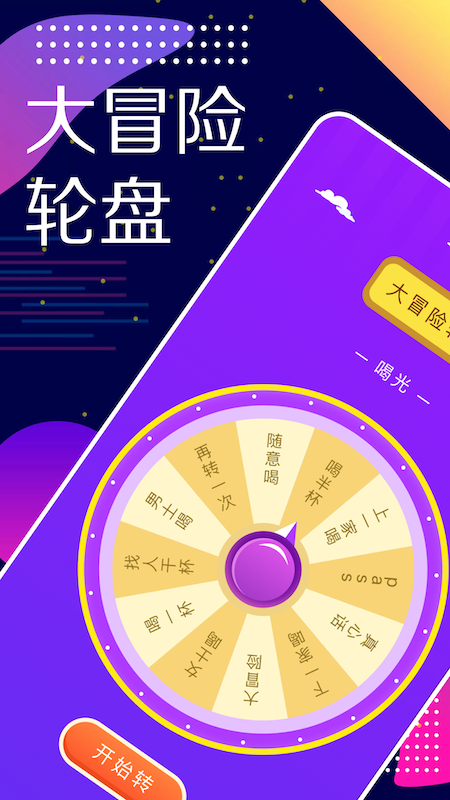 小选择-01