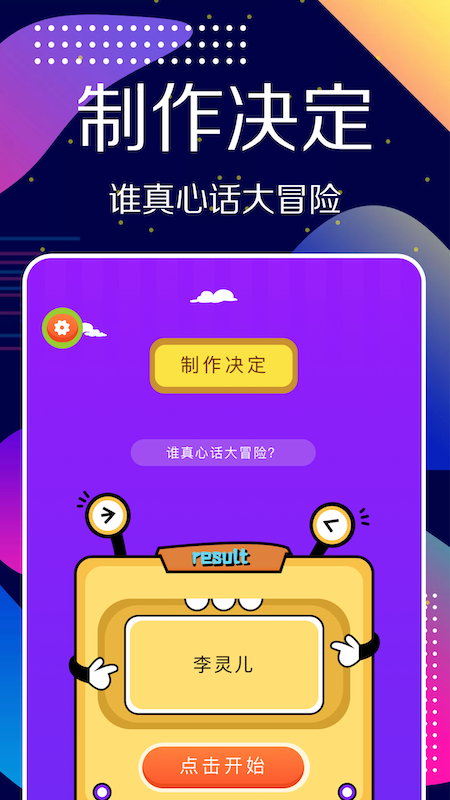小选择-01