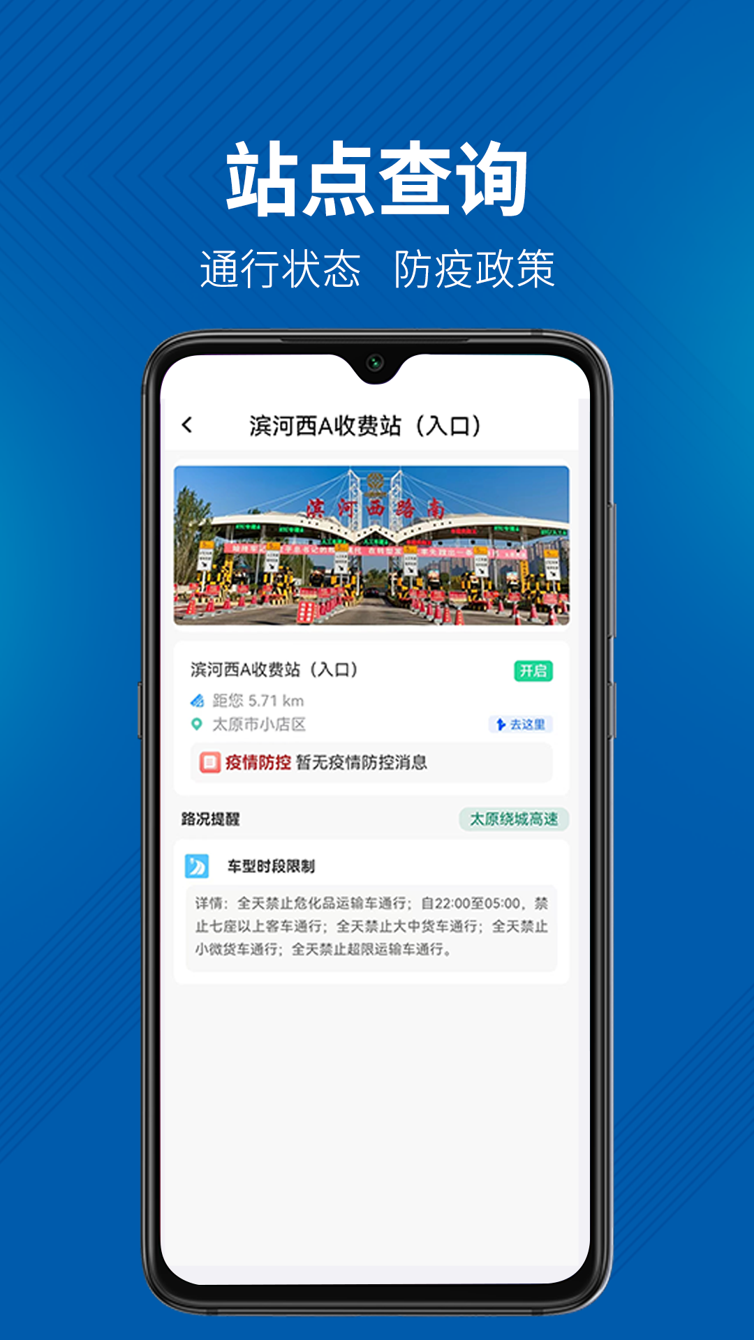 晋e行-3