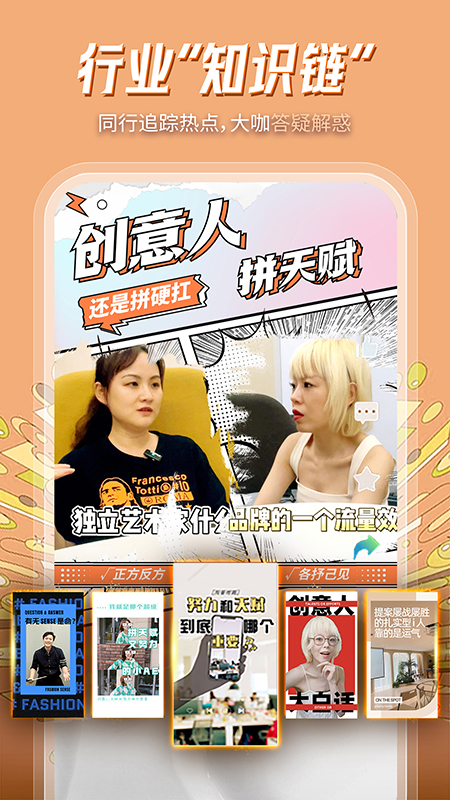 职点星-01