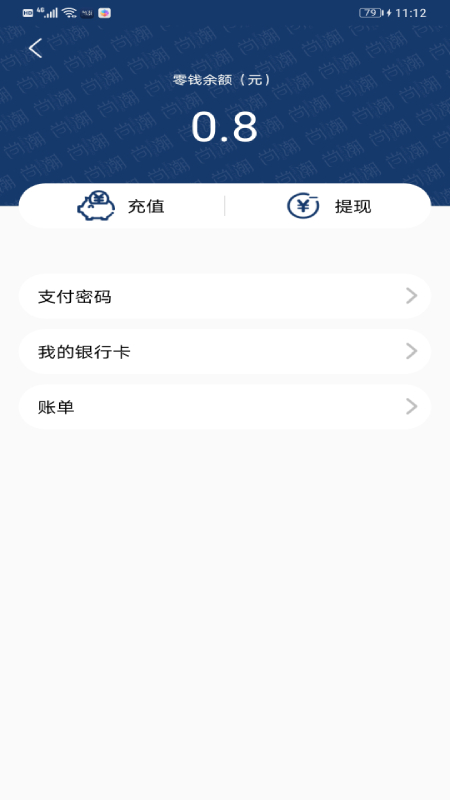 尚潮商城-01