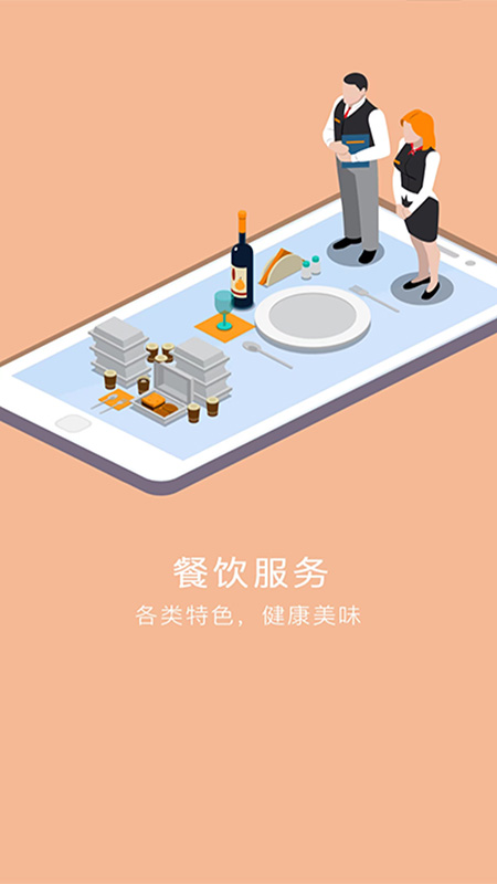 锡保通-01