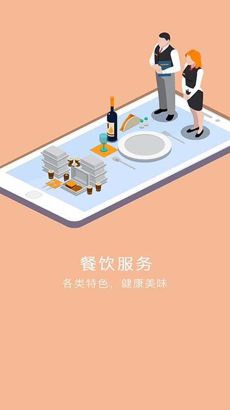锡保通-01