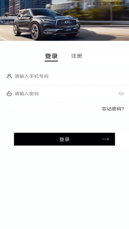 英菲实名认证-01