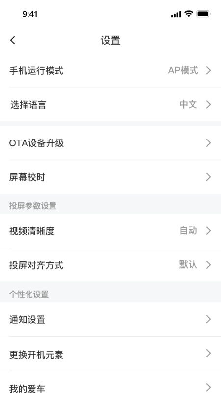 小摩骑行-01
