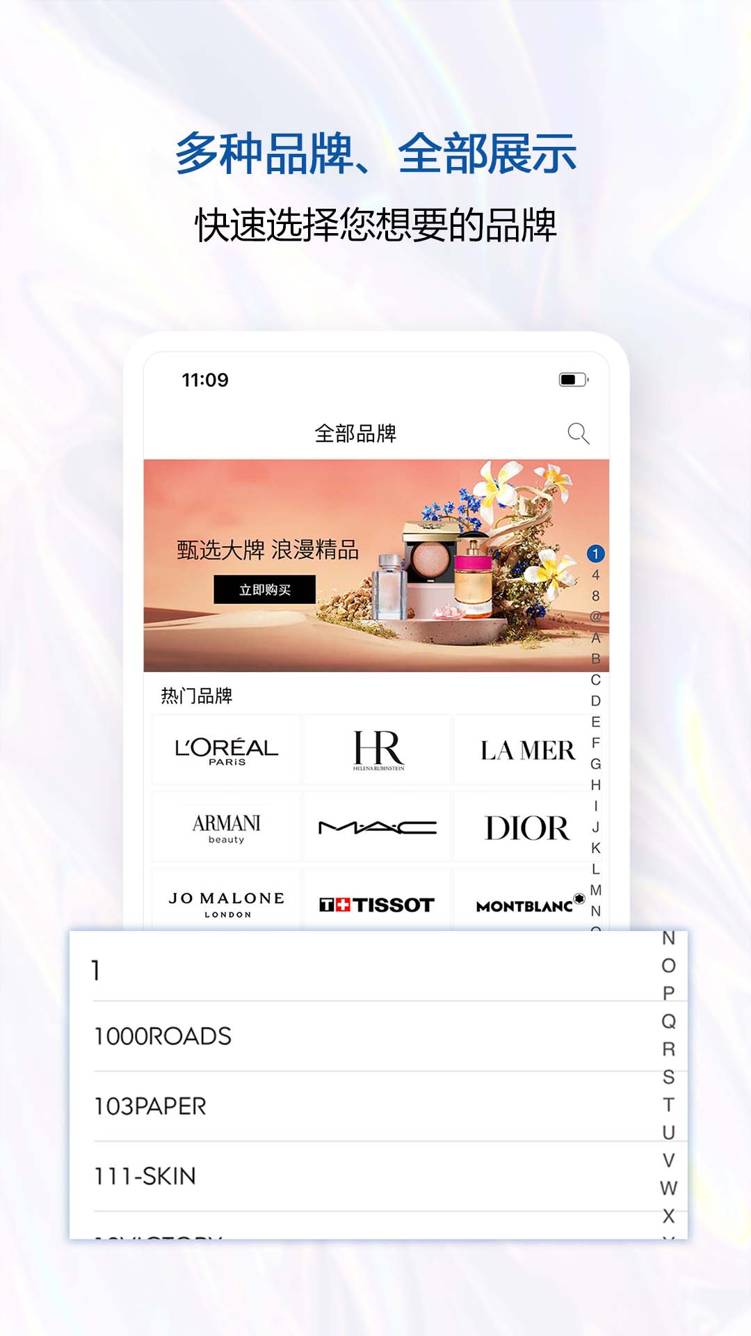 泰国王权免税-01